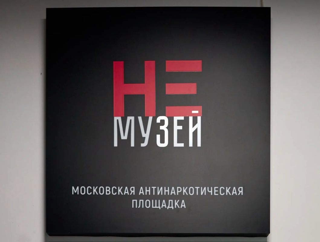 Юлия Пересильд поддержала открытие «Не/музея» на ВДНХ Юлия Пересильд поддержала открытие «Не/музея» на ВДНХ