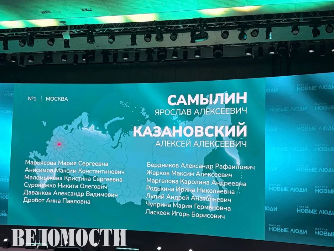 Депутат Госдумы Ярослав Самылин возглавил региональную группу по Москве на выборах в Госдуму от партии «Новые люди»