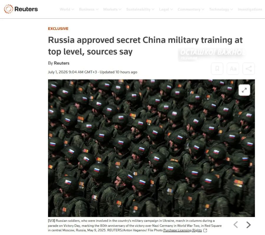 Китай тайно подготовил российских военных к защите от оружия массового поражения — Reuters
