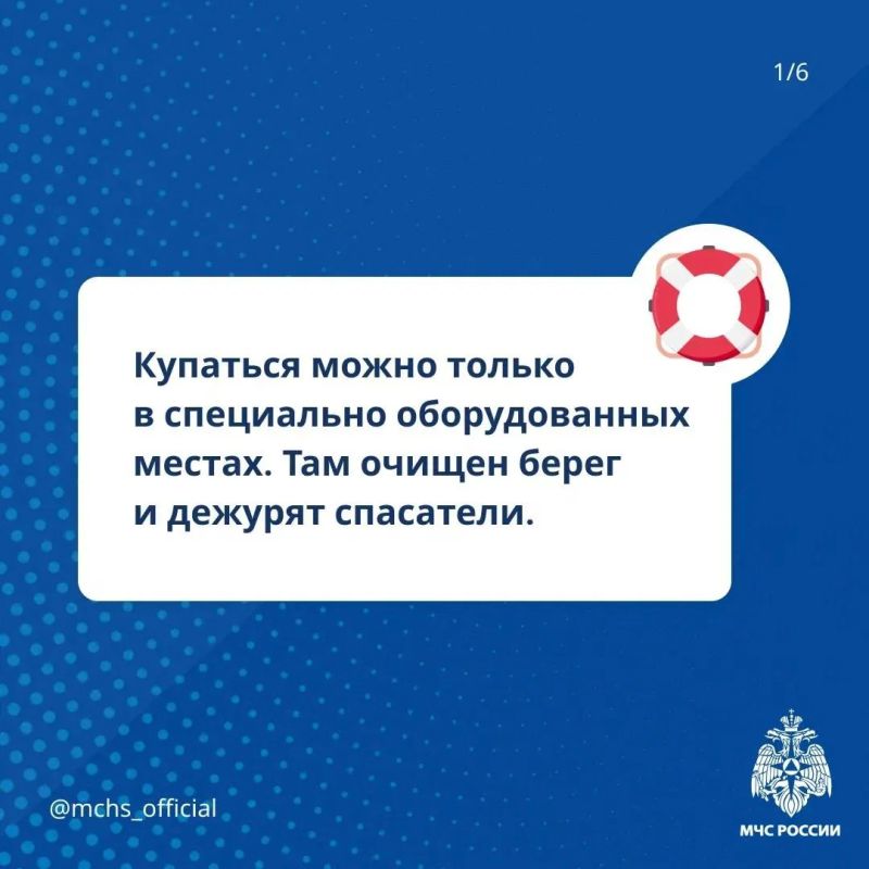 Ребенок - твоё отражение. не игнорируй правила поведения на воде и не разрешай делать это детям; Ребенок - твоё отражение. не игнорируй правила поведения на воде и не разрешай делать это детям;