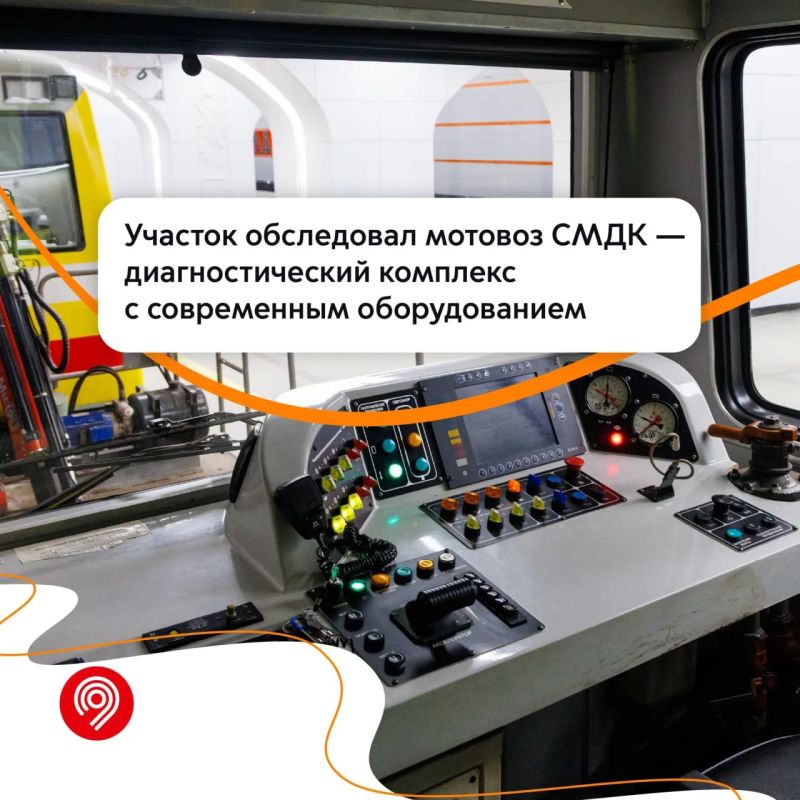 Рублево-Архангельская линия успешно прошла важный этап подготовки к открытию Рублево-Архангельская линия успешно прошла важный этап подготовки к открытию