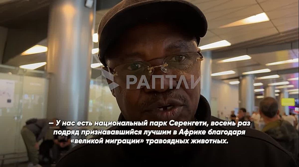 Первый за пять лет (!) прямой рейс из Танзании приземлился в Москве: Раптли удалось поговорить с пассажирами