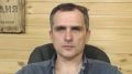 Юрий Подоляка: После ряда попаданий украинских беспилотников и иных средств поражения по российским НПЗ тема топлива стала одно из обсуждаемых в обществе