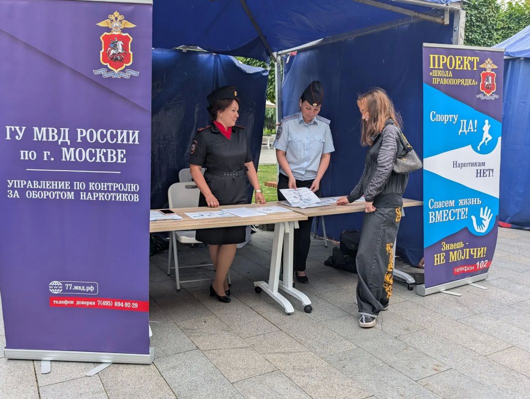 В парке «Остров мечты» прошло масштабное мероприятие, приуроченное к Международному дню борьбы с наркоманией В парке «Остров мечты» прошло масштабное мероприятие, приуроченное к Международному дню борьбы с наркоманией