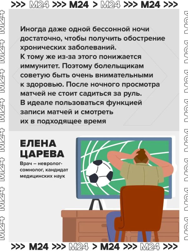 Чемпионат мира по футболу в Северной Америке устроил российским болельщикам настоящий экзамен на выносливость Чемпионат мира по футболу в Северной Америке устроил российским болельщикам настоящий экзамен на выносливость