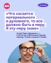 �� ���� �������� ����� ��� �����, ����� �������, ��� �������, � ����������� ��� ���������� ������� ��� ������� ������