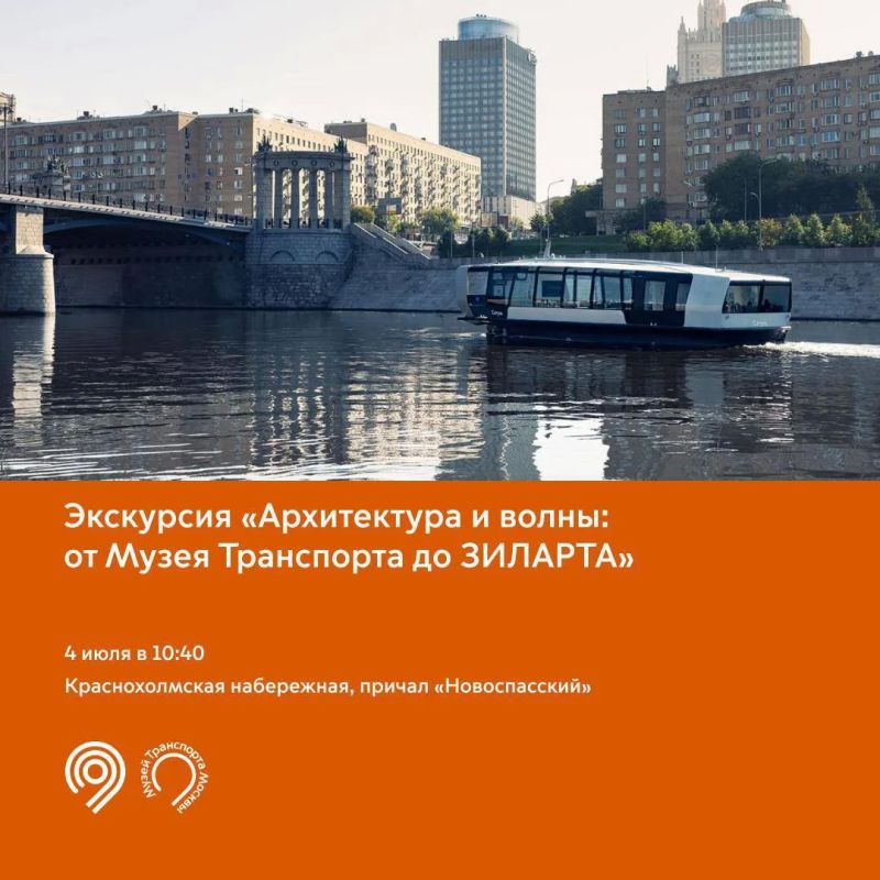 Идем всей семьей в Музей Транспорта Москвы Идем всей семьей в Музей Транспорта Москвы