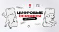 Не успели день усатых-полосатых отпраздновать, как день собак на мокром носу