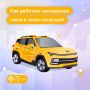 На столичном такси комфортно и безопасно в любое время года