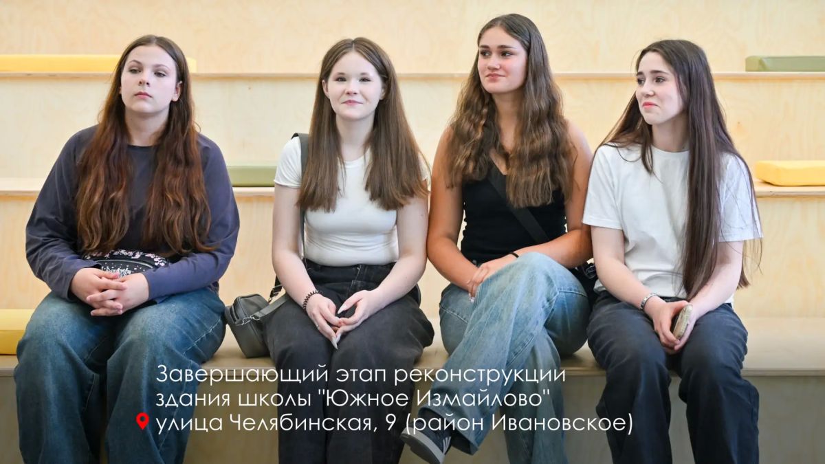 Сергей Собянин: Завершаем реконструкцию двух зданий школы "Южное Измайлово" на Челябинской улице Сергей Собянин: Завершаем реконструкцию двух зданий школы "Южное Измайлово" на Челябинской улице