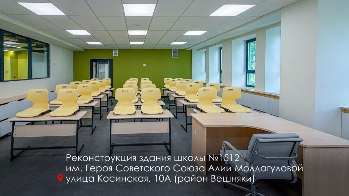 Сергей Собянин: Завершаем реконструкцию двух зданий школы "Южное Измайлово" на Челябинской улице Сергей Собянин: Завершаем реконструкцию двух зданий школы "Южное Измайлово" на Челябинской улице