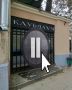 Скандально известный «КлубКлуб» на Китай-городе в Москве приостановил работу