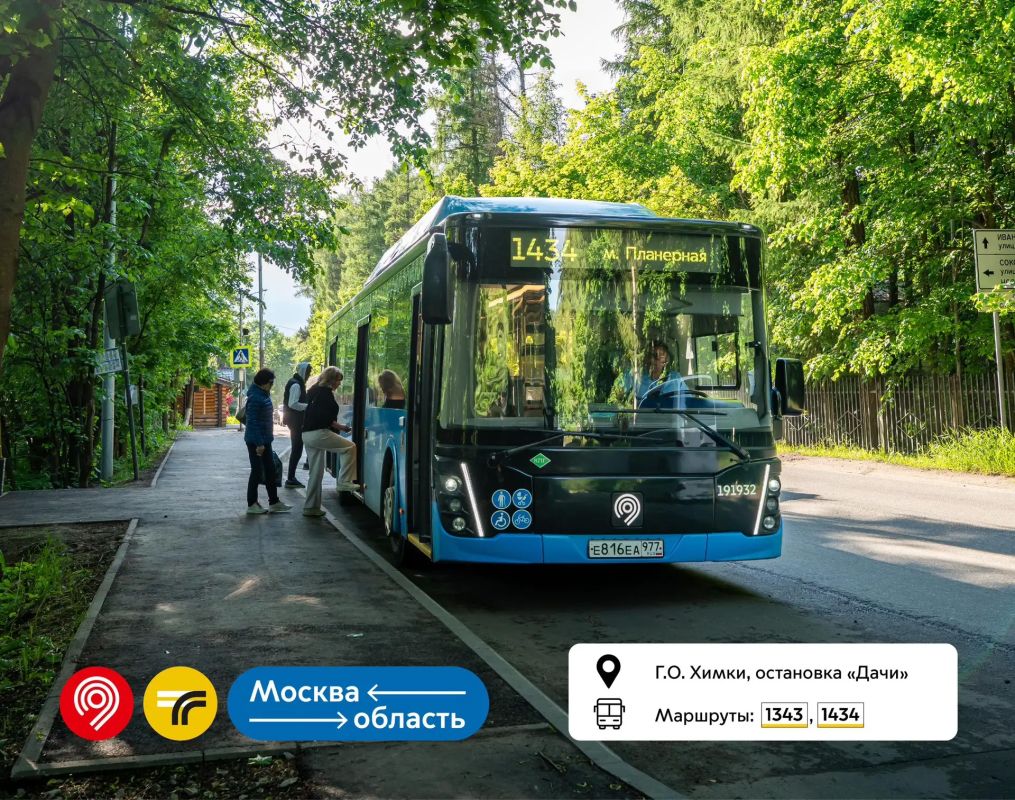 Улучшаем инфраструктуру на маршрутах проекта «Москва — область» Улучшаем инфраструктуру на маршрутах проекта «Москва — область»