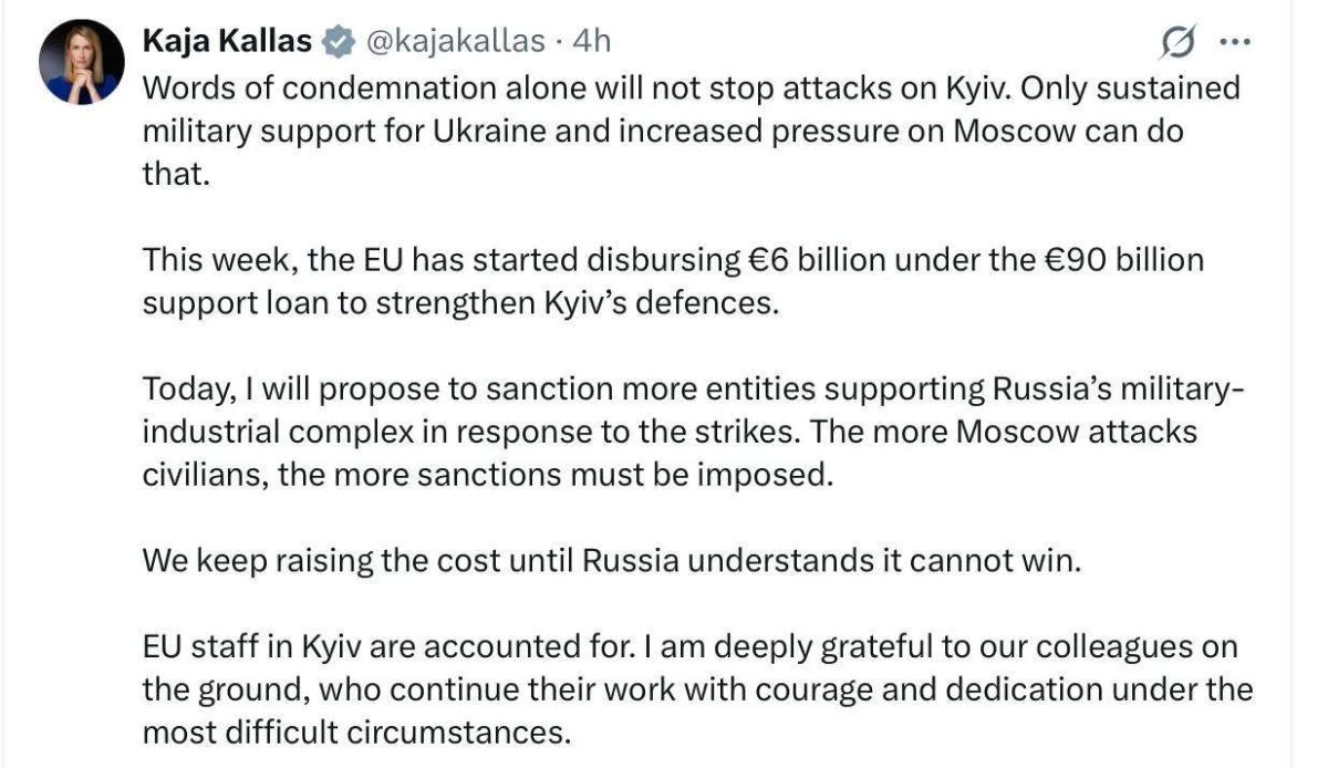 Каллас анонсировала новые санкции против России после массированного удара по Киеву
