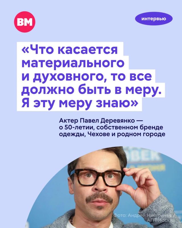 «Я хочу оставить время для семьи, своих близких, для дочерей, и реализовать все задуманные проекты для родного города»