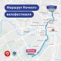 Просто спешим напомнить, что в субботу вечером в Москве пройдёт первый в этому году ночной велофестиваль