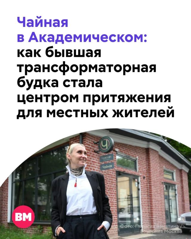 В Москве есть место, которое легко пройти мимо