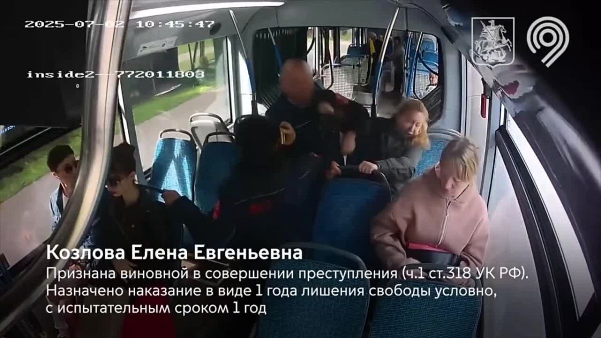 Безбилетница напала на контролёра в Москве и получила уголовную статью