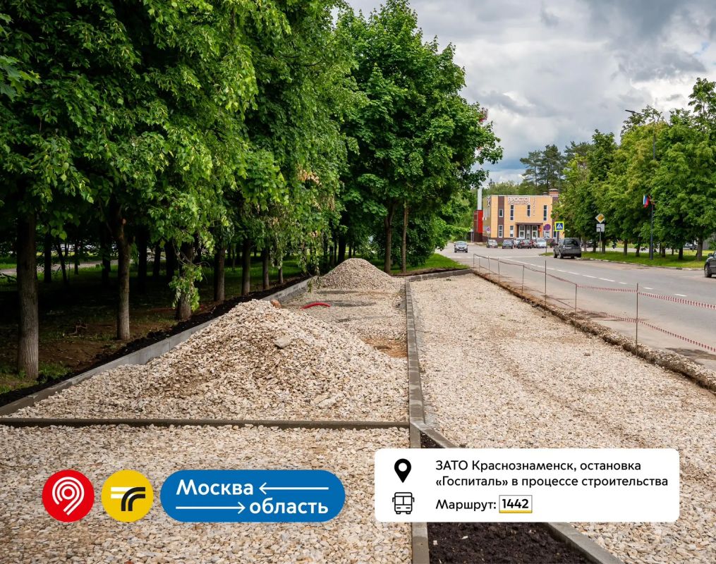 Улучшаем инфраструктуру на маршрутах проекта «Москва — область» Улучшаем инфраструктуру на маршрутах проекта «Москва — область»