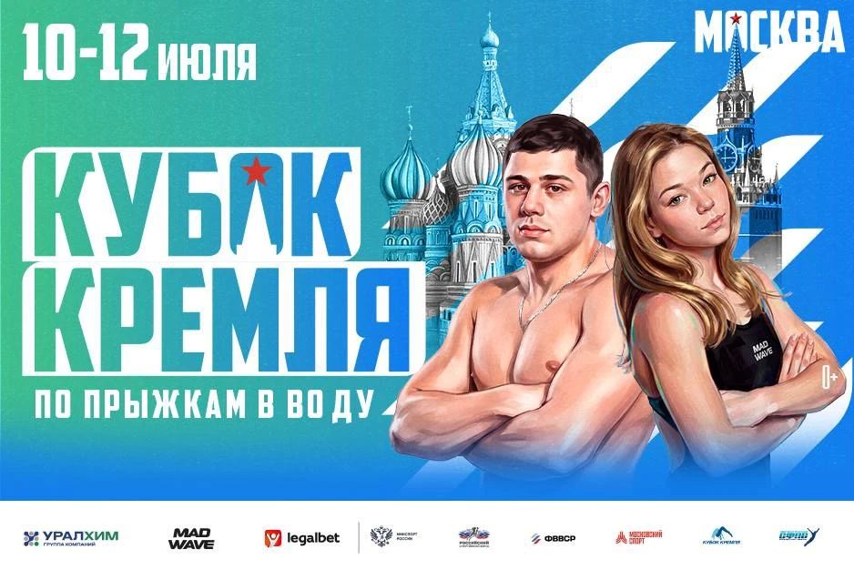 Соскучились по прыжкам в воду? Мы – очень!