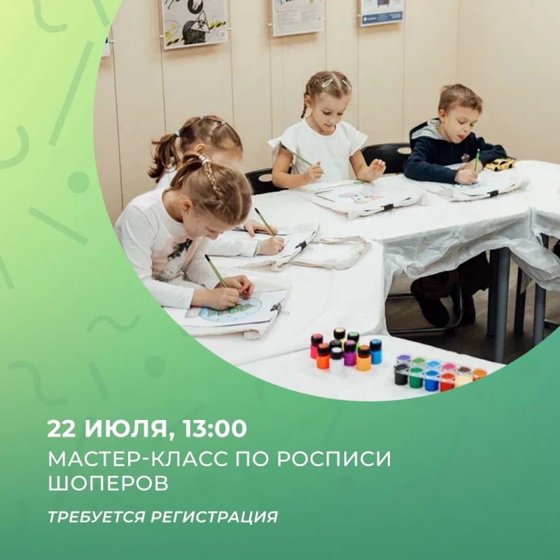 Хотите провести лето интересно и с пользой? Загляните в Экоцентр АО «Экотехпром»! Хотите провести лето интересно и с пользой? Загляните в Экоцентр АО «Экотехпром»!