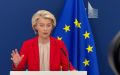 Леонид Слуцкий: Евросоюз применит к Армении опыт Украины, обещает глава ЕК Урсула фон дер Ляйен