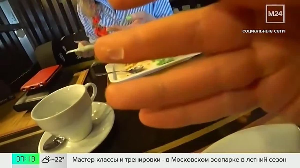 Посетительнице ресторана быстрого питания в Москве попалось стекло в упаковке наггетсов