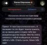Мошенники теперь выдают себя за биологических родителей — видимо, пересмотрели турецких драм