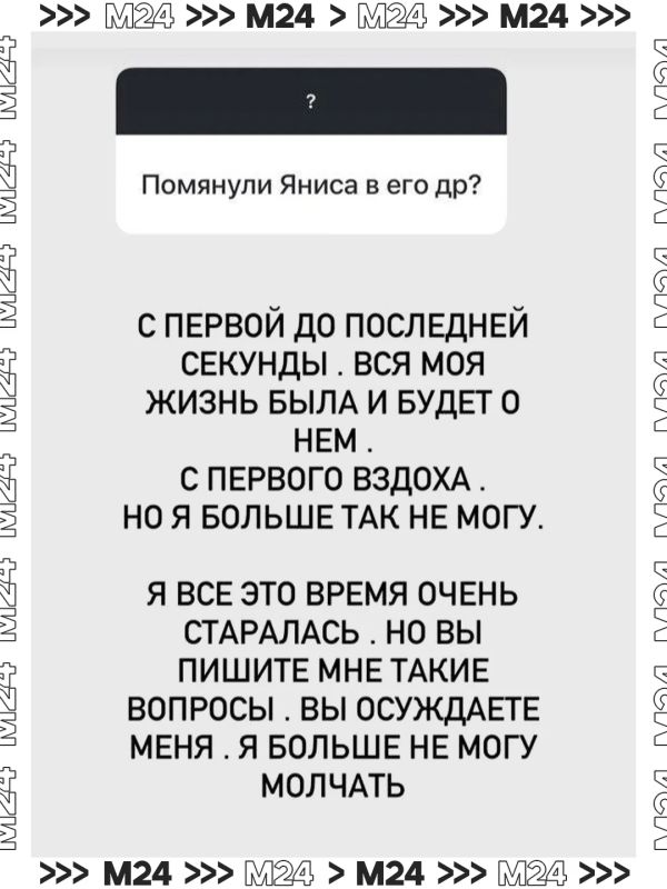 Анна Седокова раскрыла тёмные стороны брака с Янисом Тиммой Анна Седокова раскрыла тёмные стороны брака с Янисом Тиммой