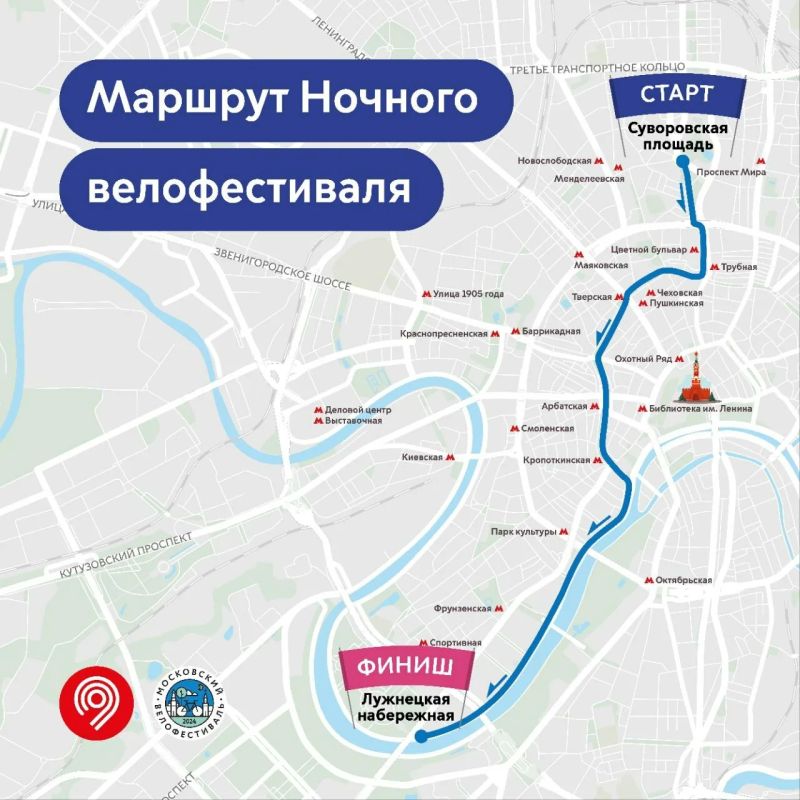Просто спешим напомнить, что в субботу вечером в Москве пройдёт первый в этому году ночной велофестиваль