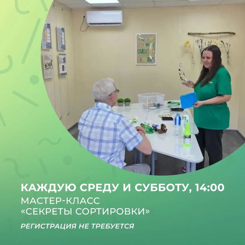 Хотите провести лето интересно и с пользой? Загляните в Экоцентр АО «Экотехпром»! Хотите провести лето интересно и с пользой? Загляните в Экоцентр АО «Экотехпром»!