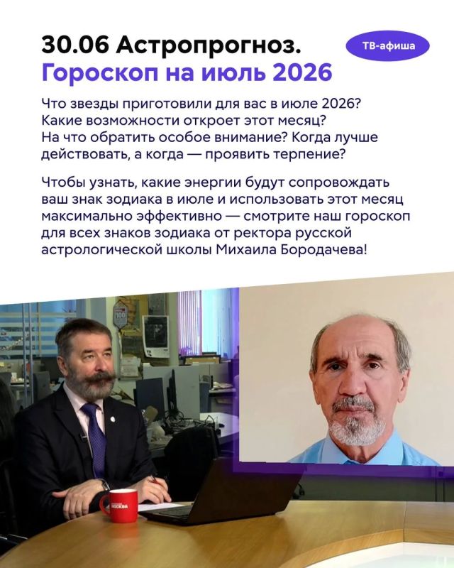Как фантастика помогает нам взглянуть на реальность под другим углом? Какую историю хранят авангардные здания Москвы? И почему увеличивается число обращений за психологической и психиатрической помощью? Как фантастика помогает нам взглянуть на реальность под другим углом? Какую историю хранят авангардные здания Москвы? И почему увеличивается число обращений за психологической и психиатрической помощью?