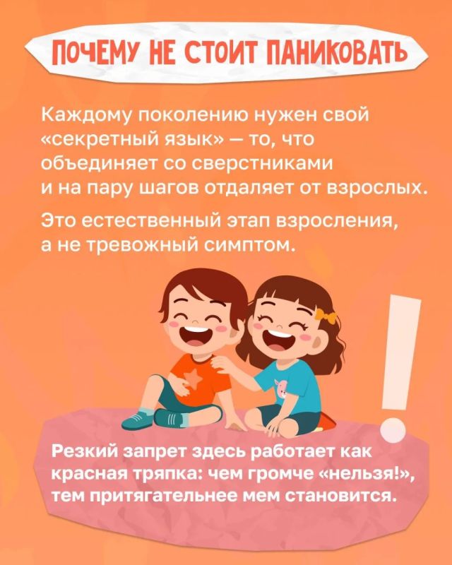 Кто такой Черемша и почему не стоит паниковать, если ваш ребенок над этим смеется? Кто такой Черемша и почему не стоит паниковать, если ваш ребенок над этим смеется?