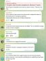 Что говорят люди? «Надо не пересадить, а пересажать
