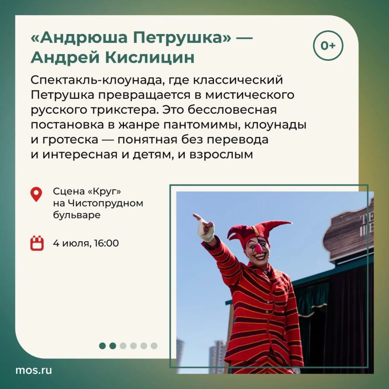 Предстоящие выходные — отличный повод провести вечер в театре под открытым небом! Предстоящие выходные — отличный повод провести вечер в театре под открытым небом!