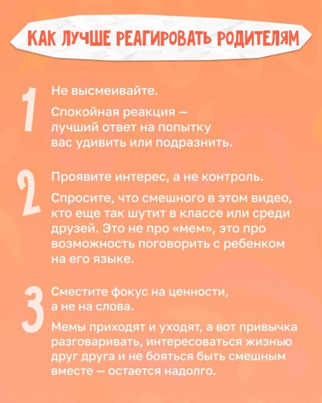 Кто такой Черемша и почему не стоит паниковать, если ваш ребенок над этим смеется? Кто такой Черемша и почему не стоит паниковать, если ваш ребенок над этим смеется?