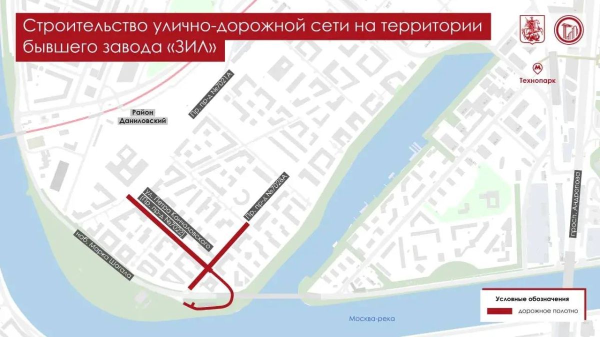 Собянин: На территории бывшего завода «ЗИЛ» создается удобная дорожная сеть