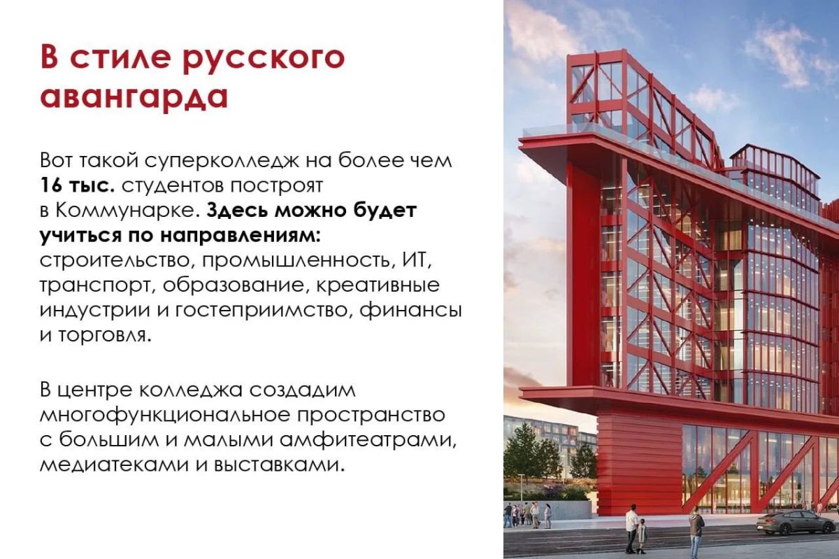 Большое будущее для большой территории Большое будущее для большой территории