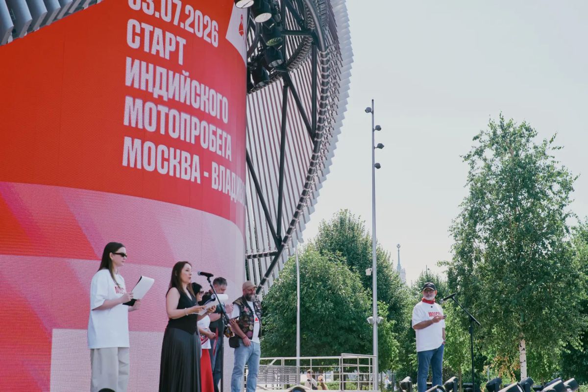 В Москве дали старт индийской мотоэкспедиции до Владивостока, сообщила руководитель дирекции по работе со странами Азии, Латинской Америки и СНГ Мостуризма Мария Пасугинова В Москве дали старт индийской мотоэкспедиции до Владивостока, сообщила руководитель дирекции по работе со странами Азии, Латинской Америки и СНГ Мостуризма Мария Пасугинова