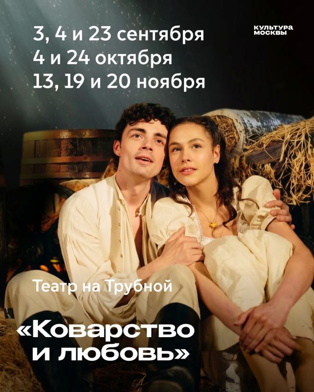Московские театры вовсю готовятся к новому сезону! Московские театры вовсю готовятся к новому сезону!