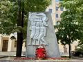 3 июля — знаковый день в истории Московского народного ополчения