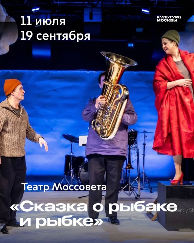 Московские театры вовсю готовятся к новому сезону! Московские театры вовсю готовятся к новому сезону!