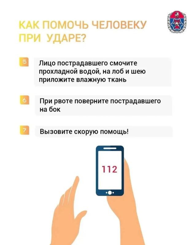 По прогнозам синоптиков, сегодня в столице снова жарко – столбики термометров покажут +25-27 По прогнозам синоптиков, сегодня в столице снова жарко – столбики термометров покажут +25-27