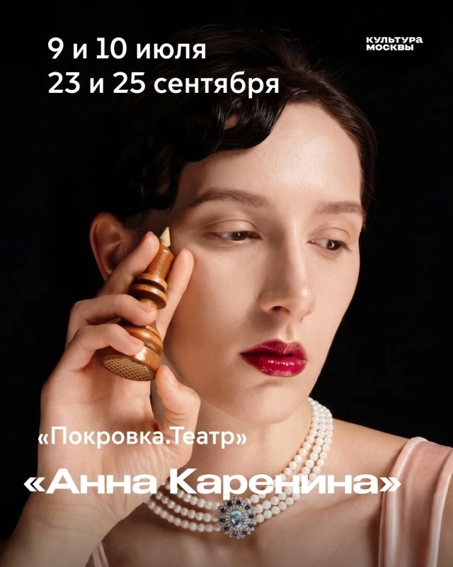 Московские театры вовсю готовятся к новому сезону! Московские театры вовсю готовятся к новому сезону!