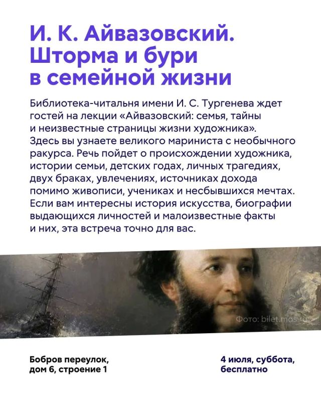 Куда сходить в Москве в эти выходные? Куда сходить в Москве в эти выходные?