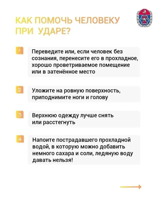 По прогнозам синоптиков, сегодня в столице снова жарко – столбики термометров покажут +25-27 По прогнозам синоптиков, сегодня в столице снова жарко – столбики термометров покажут +25-27