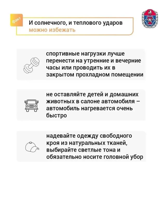 По прогнозам синоптиков, сегодня в столице снова жарко – столбики термометров покажут +25-27 По прогнозам синоптиков, сегодня в столице снова жарко – столбики термометров покажут +25-27