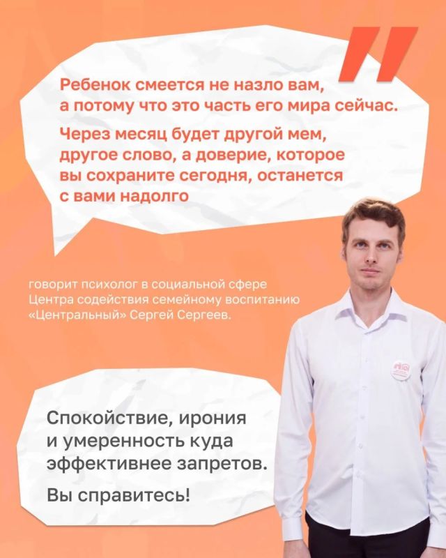 Кто такой Черемша и почему не стоит паниковать, если ваш ребенок над этим смеется? Кто такой Черемша и почему не стоит паниковать, если ваш ребенок над этим смеется?