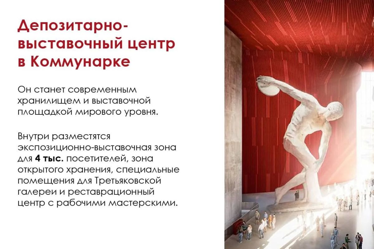 Большое будущее для большой территории Большое будущее для большой территории