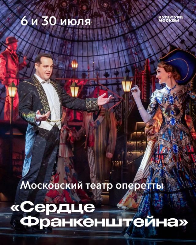 Московские театры вовсю готовятся к новому сезону!